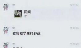 吃瓜爆料女学生视频,揭秘女学生吃瓜爆料视频背后的真相