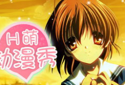 动漫h电影,激情燃烧的青春记忆