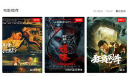 青娱乐视频精品国产,青娱乐视频引领潮流