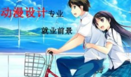 动漫制作培训,开启创意梦想的动画之旅